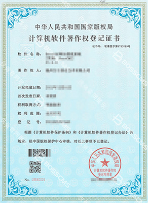 油漆融合计算程序证书